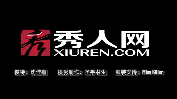 [Xiuren秀人网] 视频 2014.10.13 VN.010 沈佳熹 13