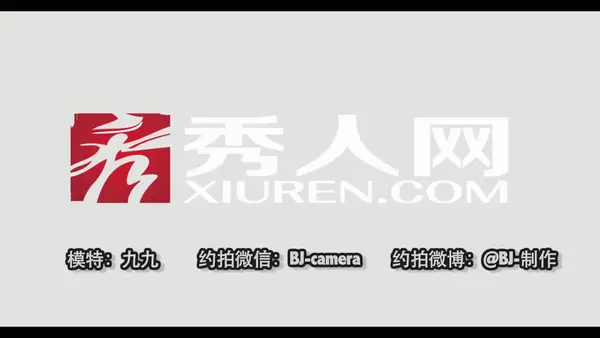 [Xiuren秀人网] 视频 2016.05.07 VN.015 小九九 11