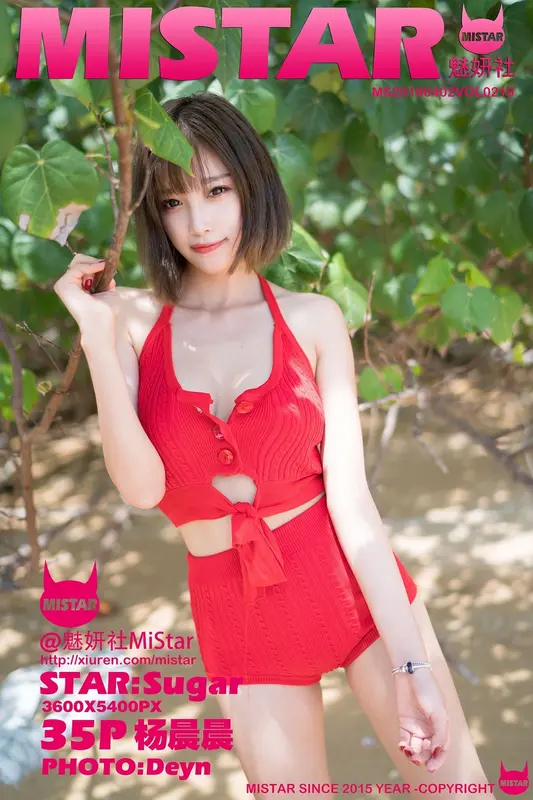 MiStar魅妍社 - 2018.04.02 VOL.219 杨晨晨sugar 10