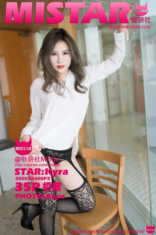 MiStar魅妍社 - 2018.06.15 VOL.228 小奶昔Kyra 1