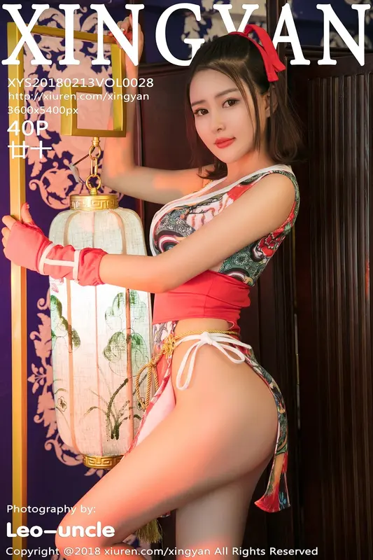 XINGYAN星颜社 - 2018.02.13 VOL.028 廿十 12