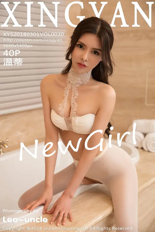 XINGYAN星颜社 - 2018.03.01 VOL.030 温蒂 10