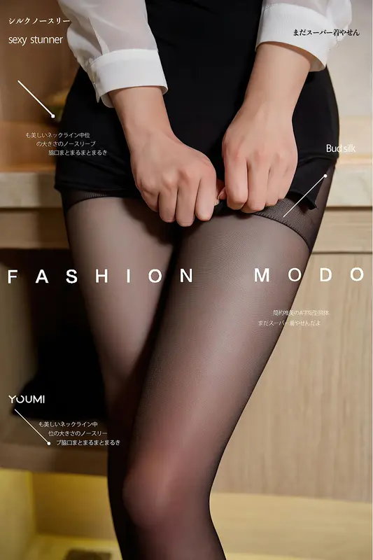 YouMi尤蜜 - 2021.05.21 黑色密爱 夏美子 12