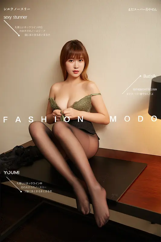 YouMi尤蜜 - 2021.05.26 黑丝文秘 林妙妙 10