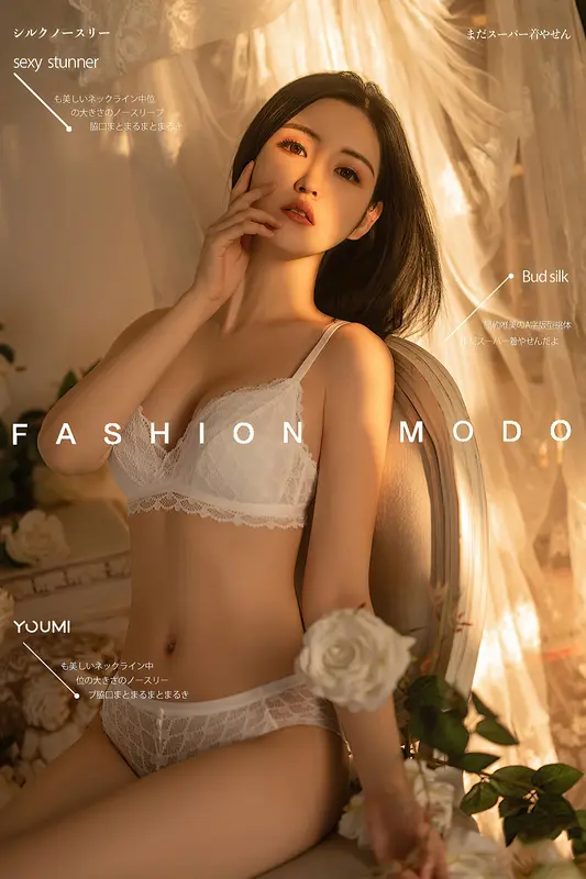 YouMi尤蜜 - 2021.06.01 法式浪漫 沈梦瑶 8
