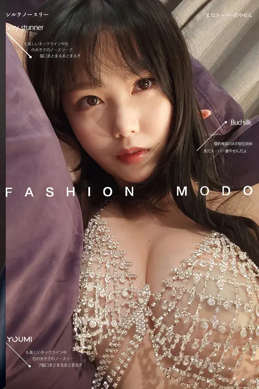 YouMi尤蜜 - 2021.06.01 闪光少女 抖娘利世 7