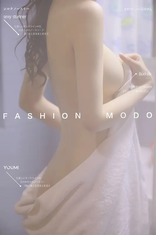 YouMi尤蜜 - 2021.06.03 浴中少女 沈梦瑶 5