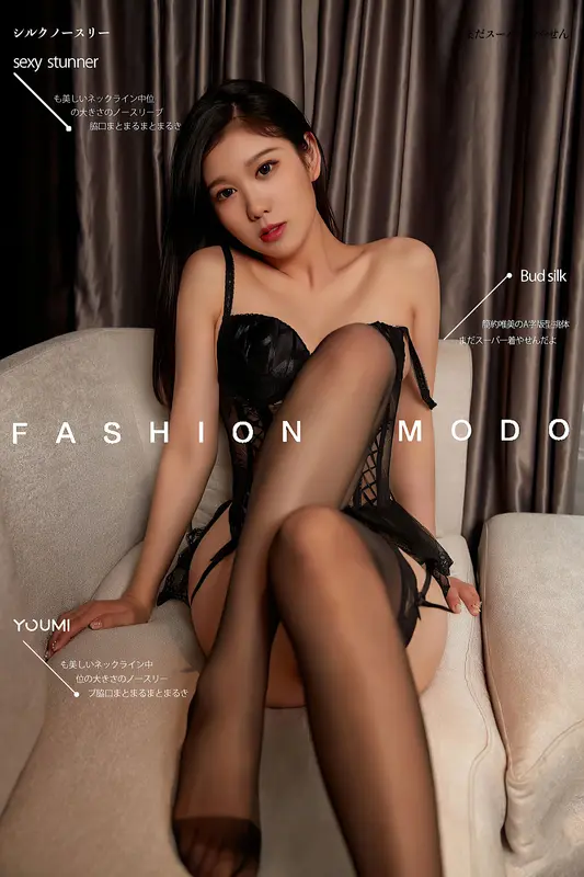 YouMi尤蜜 - 2021.06.07 月下黑天鹅 雅值 3